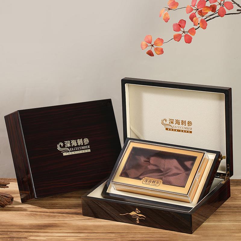 高档烤漆海参包装盒木盒礼品盒礼盒升降展示盒深海刺参长方形内盒