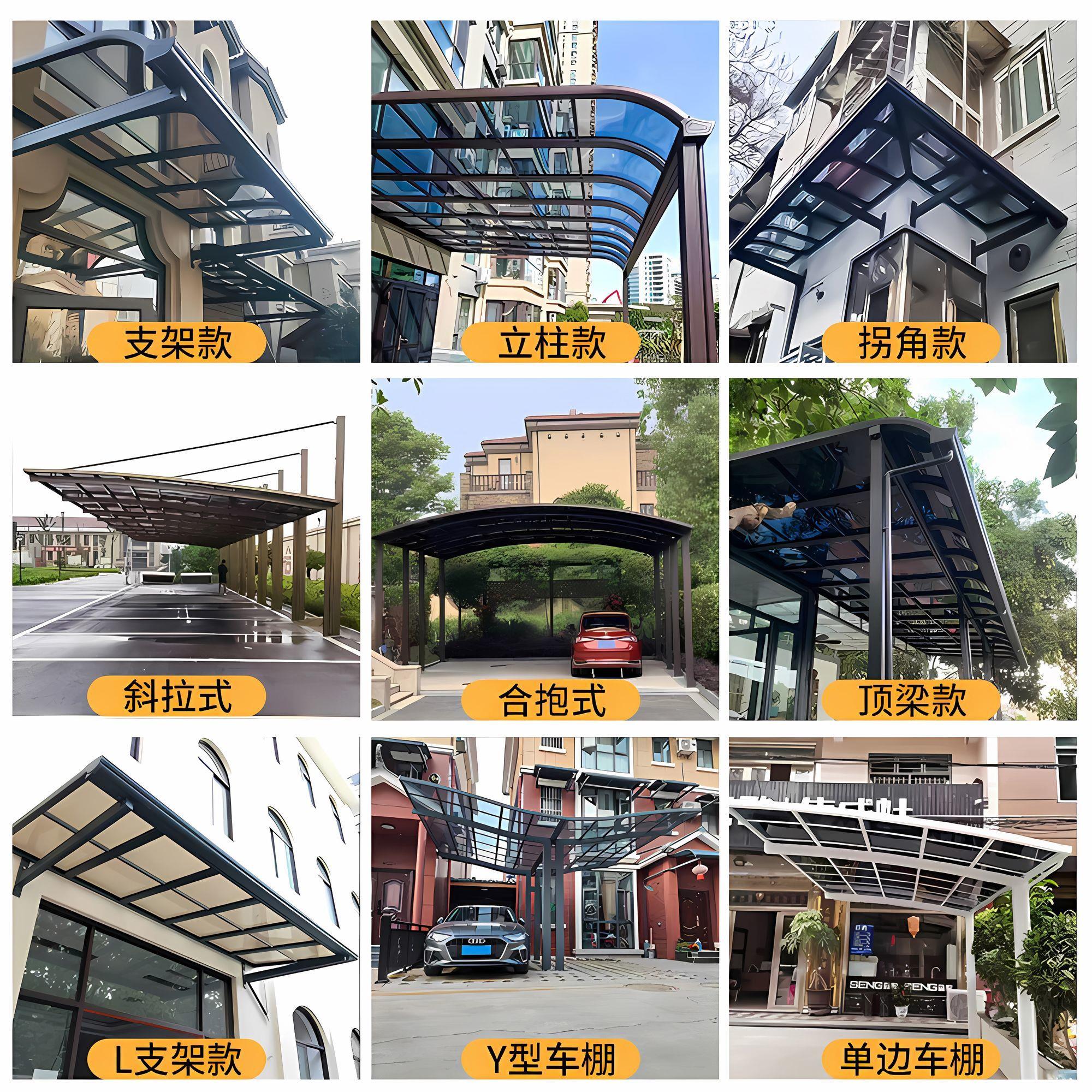 铝合金雨棚遮阳棚户外院子露台遮雨棚阳光房室外庭院农村小院屋顶