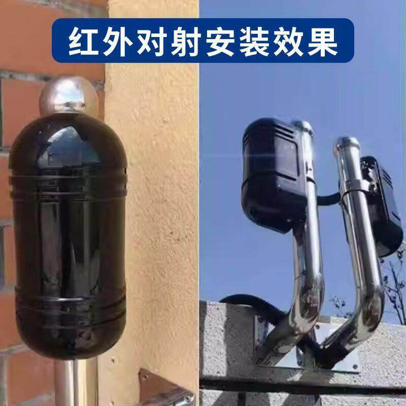 红外对射安装防盗警报器家用安全防护器双道监控无处可逃