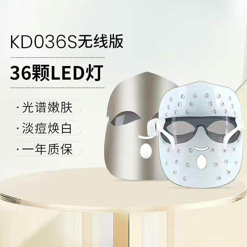 金稻光谱仪美容仪器脸部面膜光子嫩肤仪红蓝光led灯家用充电面罩