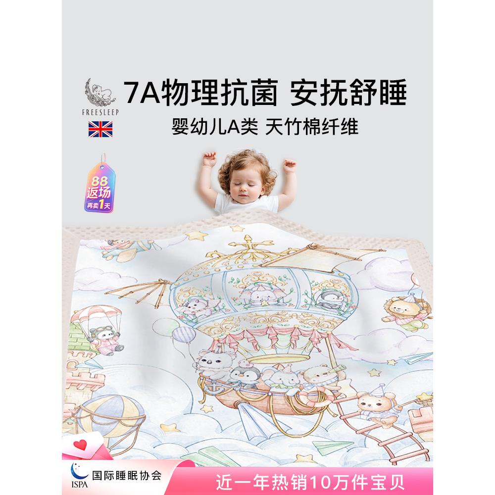 新生婴儿豆豆毯宝宝儿童盖毯被子幼儿园四季恒温安抚毛毯夏季薄款