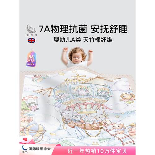 新生婴儿豆豆毯宝宝儿童盖毯被子幼儿园四季恒温安抚毛毯夏季薄款