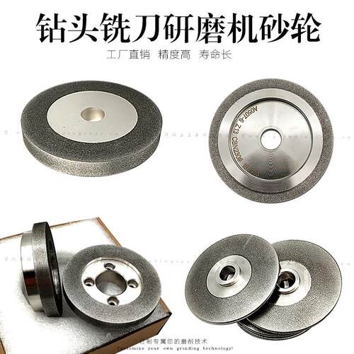 电镀金刚石砂轮CBN树脂强力开槽大水磨平面磨无心磨磨刀机砂轮X3E