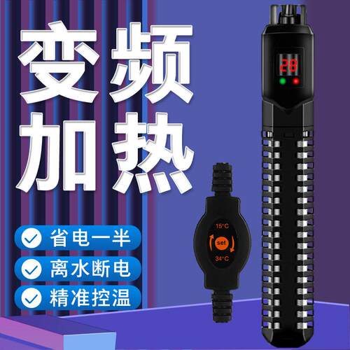 加热棒鱼缸自动恒温加热器温度计加温器热带鱼石英防爆小型加温棒