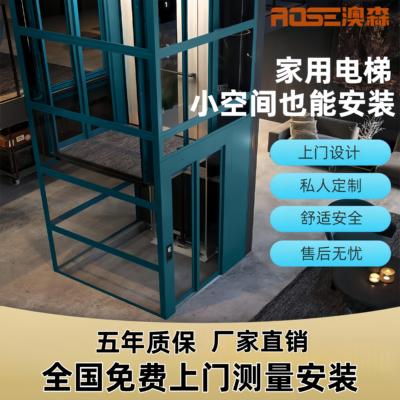 家用电梯自建房二三四层别墅电梯室内外复式阁楼小型液压曳引电梯