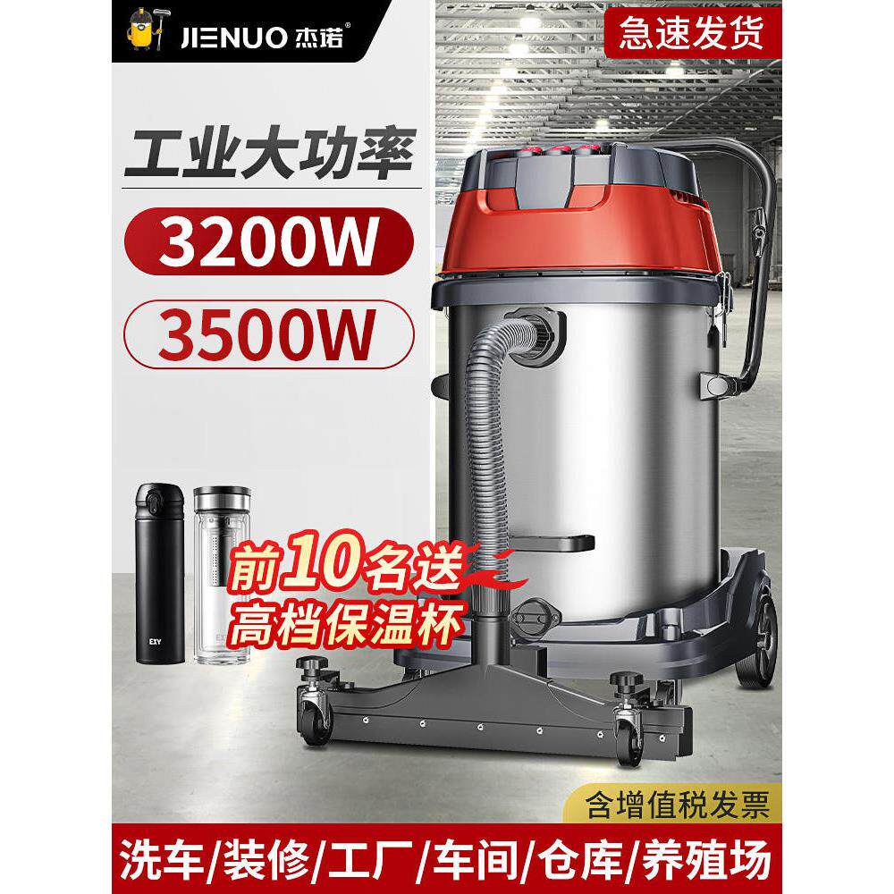 杰诺工业用吸尘器大功率商用工厂车间粉尘强力级大吸力大型吸尘机