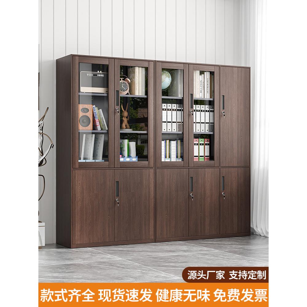 钢木纹文件柜办公书柜铁柜信息柜侧柜储物柜储物柜低柜