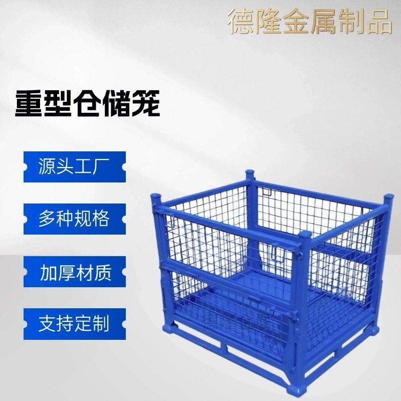 重型仓储笼周转箱蝴蝶笼仓库物流笼带轮可移动带立柱仓储笼