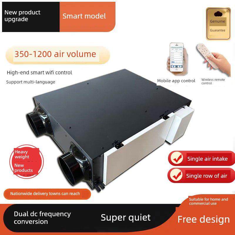 双向流动新风风机全热交换器新风风机家用空气净化静音新风系统商