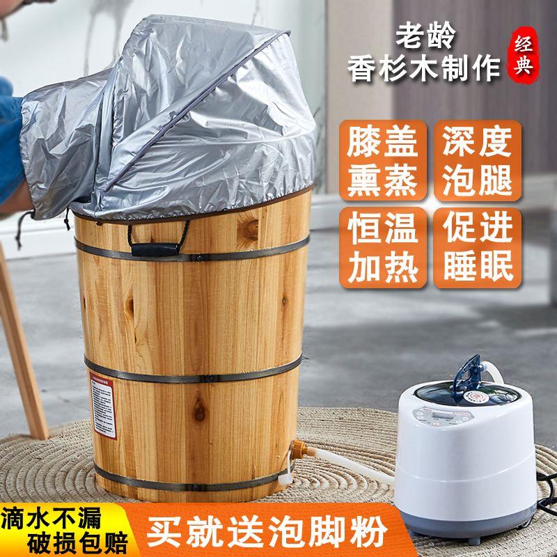 泡脚木桶蒸脚足浴桶恒温泡脚桶足疗桶家用加热按摩熏蒸泡脚桶过膝
