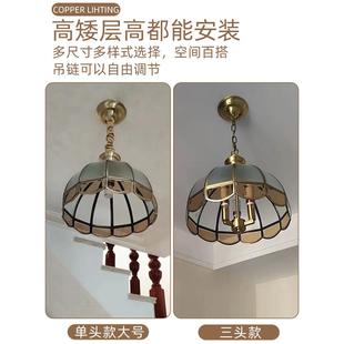 全铜餐厅吊灯家用现代简约创意极简轻奢阳台过道灯吧台玻璃餐桌灯