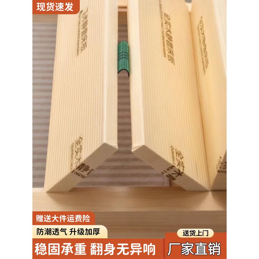 实木床板静音铺板榻榻米防潮骨架实木床架折叠床木板条可定制垫片图片