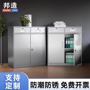 304不锈钢矮柜床头柜医疗工具收纳柜多门带抽屉带锁收纳柜文件柜