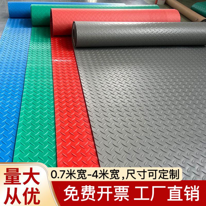 牛筋防滑PVC地垫工厂厨房防水地面地板防冻室外橡塑胶垫加厚车库