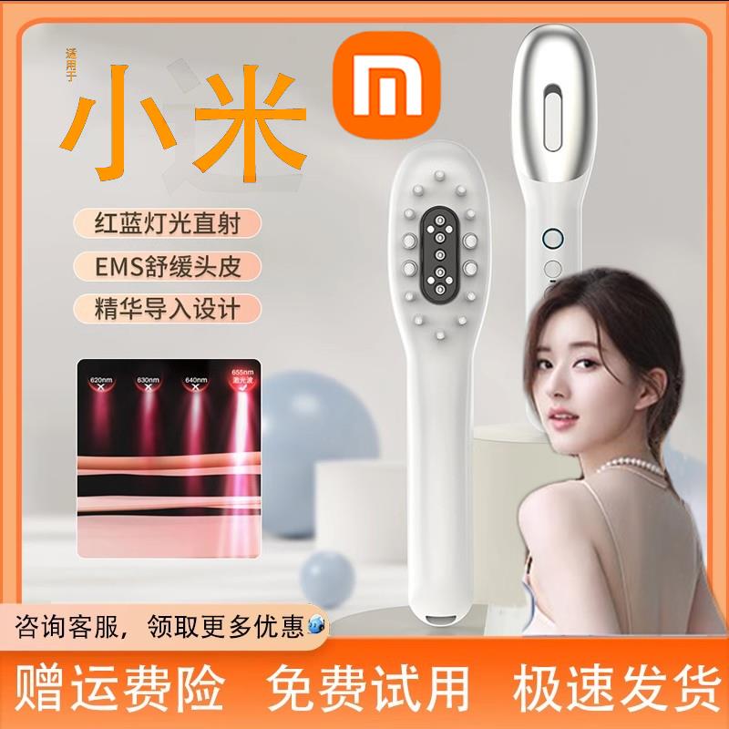 生发仪红外按摩微电流头皮电动健发梳红光生发梳上药器激光导入仪