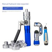 德国精装 进口先锋手动液压铜管膨胀机空调管膨胀机