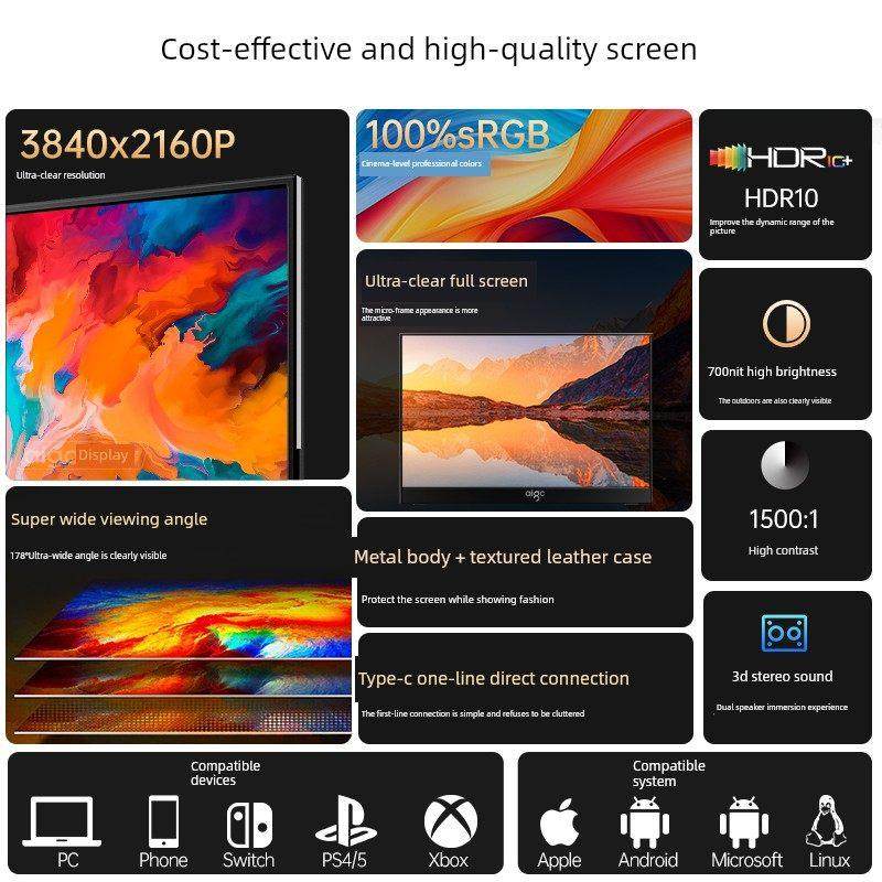 爱国者15.6英寸便携式显示器4K扩展屏幕笔记本144Hz副屏幕开关外,电脑硬件/显示器/电脑周边,便携显示器/显示屏,淘宝优惠券,粉丝福利购,淘宝优惠卷