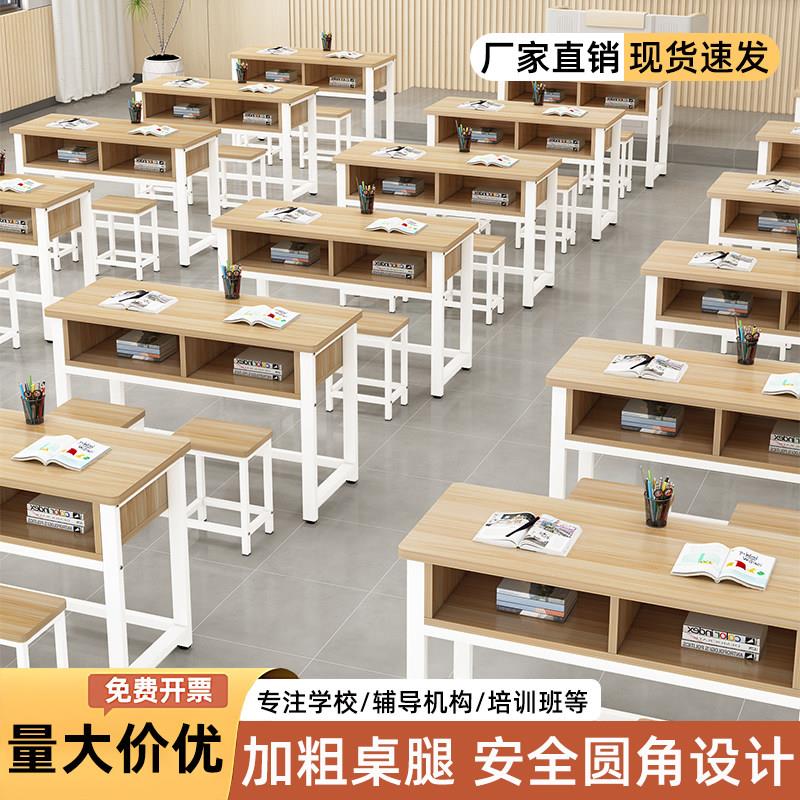 中小学生课桌椅托管班辅导班教培机构培训桌单双人学校教室学习桌图片