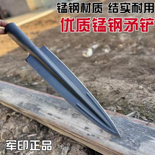 军印矛头锰钢祖鲁多功能户外长矛劈柴野菜园艺工具尖头铲子铁锹