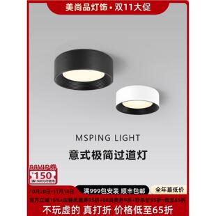 意式极简入户灯过道灯 现代简约玄关走廊阳台创意艺术吸顶灯