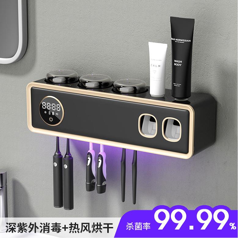 智能牙刷消毒器壁挂式紫外线杀菌烘干电动牙杯双牙膏置物架子
