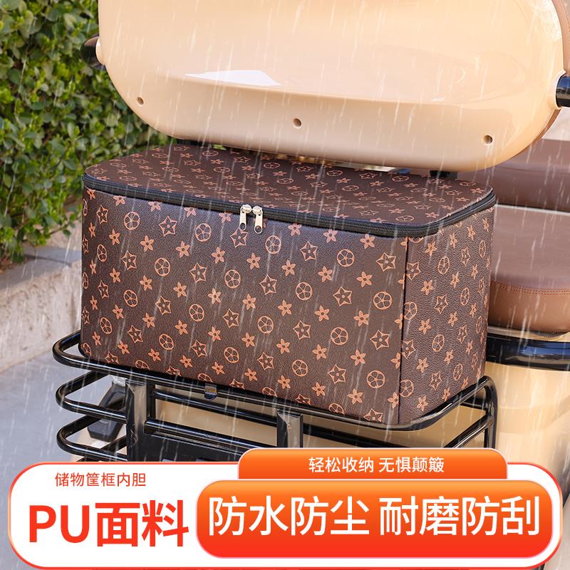 定做电动三轮车后车筐车篮内胆包车筐包防漏防尘防水皮革置物兜