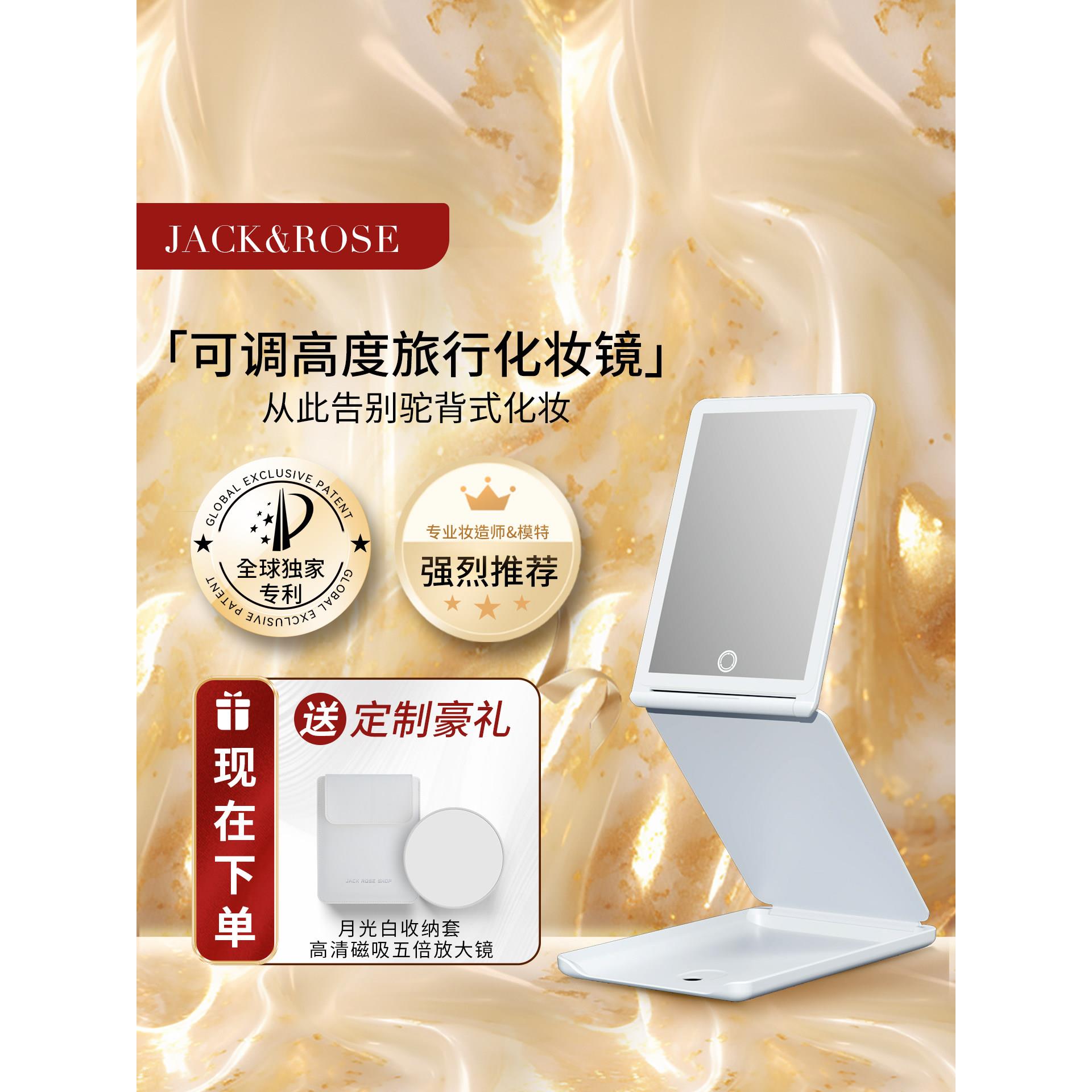 折叠化妆镜便携镜子带灯高度可调节伸缩桌面旅行led90度升降