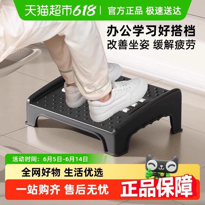 包邮办公室脚踏垫脚凳工位脚踏板桌下踩脚凳搁脚台防翘二郎腿神器