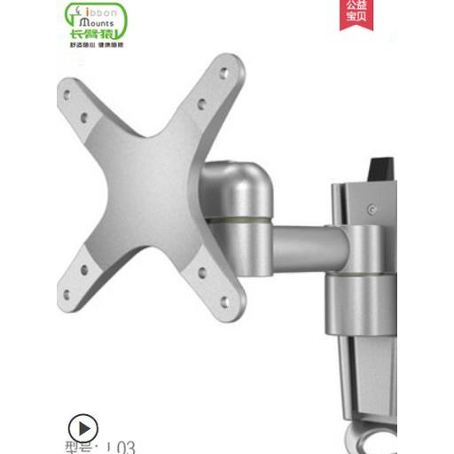 长臂猿L03铝合金支架壁挂32寸伸缩旋转支架电视电脑显示器支架