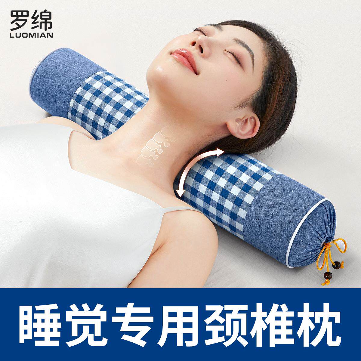 颈椎专用热敷枕头护颈椎全荞麦皮硬圆柱枕芯深度助睡眠按摩护颈枕