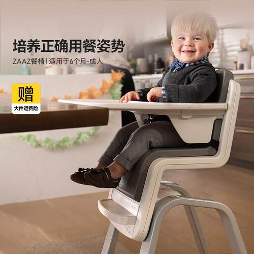 NUNA儿童餐椅多功能成长型宝宝餐桌椅家用婴儿吃饭椅zaaz赞思