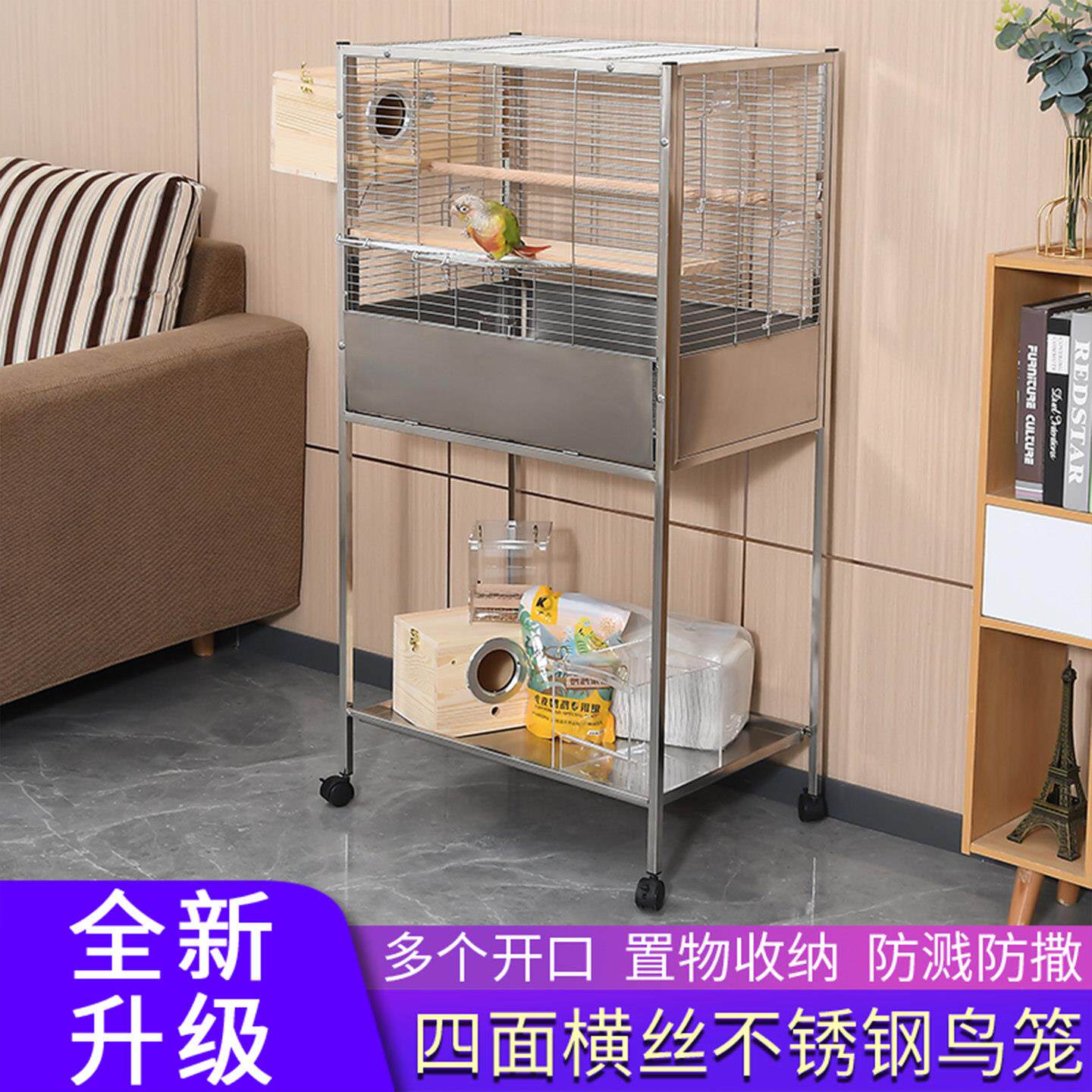 不锈钢防溅鸟笼横丝置物架笼子大号繁殖笼生态豪华别墅大型鹦鹉笼