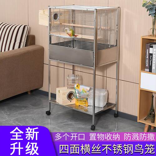不锈钢防溅鸟笼横丝置物架笼子大号繁殖笼生态豪华别墅大型鹦鹉笼