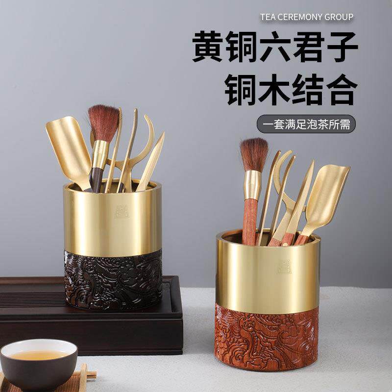 加大款纯黄铜茶道六君子套装泡功夫茶具配件茶夹高档茶道6君子