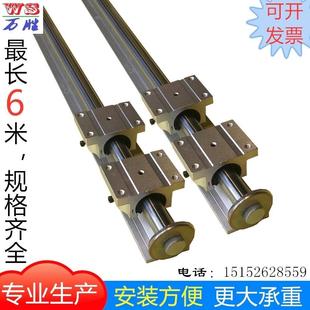 法兰滑块TBR 精密锯台滑道SBR20 木工机械滑轨滑轮 圆棒直线导轨