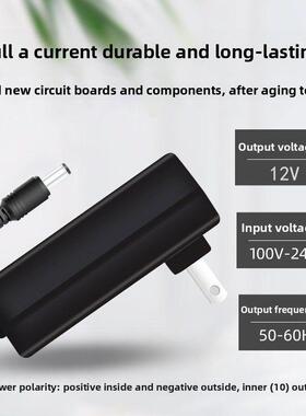 适用于ac现代Hkc12V台式电脑液晶显示器2A2.5A3A2.6A电源适配器充