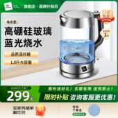 Miji米技电热水壶家用保温一体玻璃快煮壶大容量烧水壶煮水不锈钢