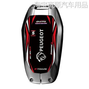 508汽车3008壳2008包扣男女士新 408 适用东风标致钥匙套308 301