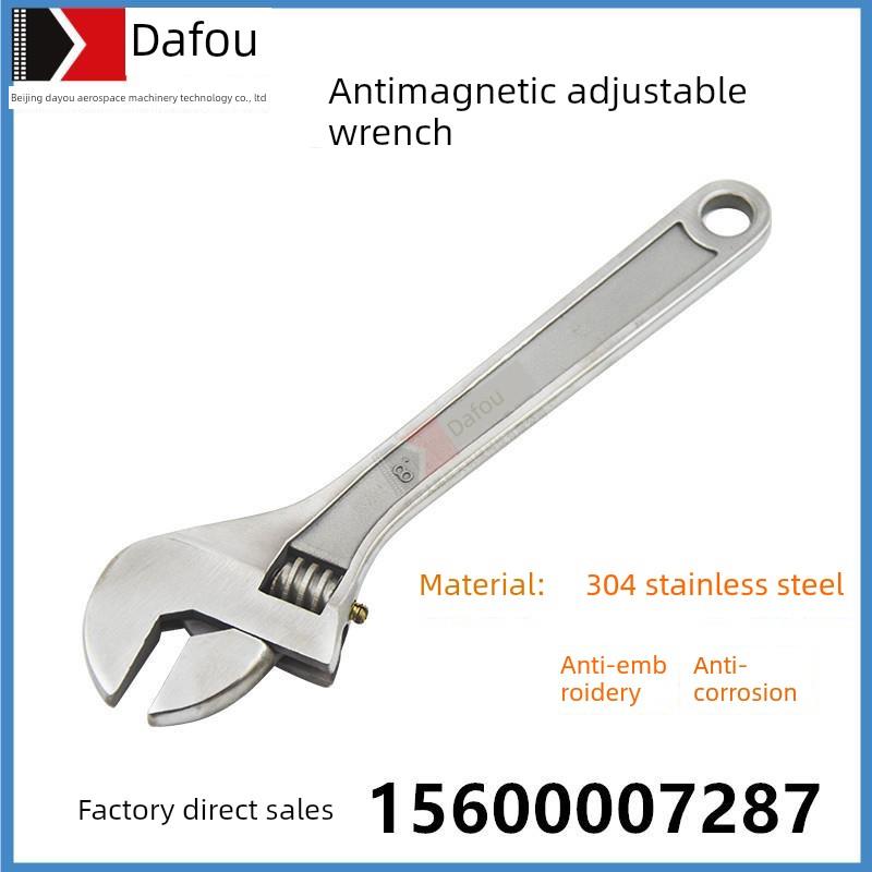 防磁活扳手不锈钢无磁活络扳手可调节活扳手海水用防锈防腐蚀扳手