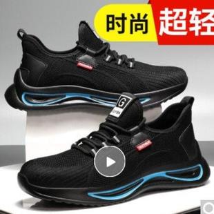 男钢包头防砸防刺穿透气工作防护工地安全功能鞋 卫尔盾劳保鞋 绝缘