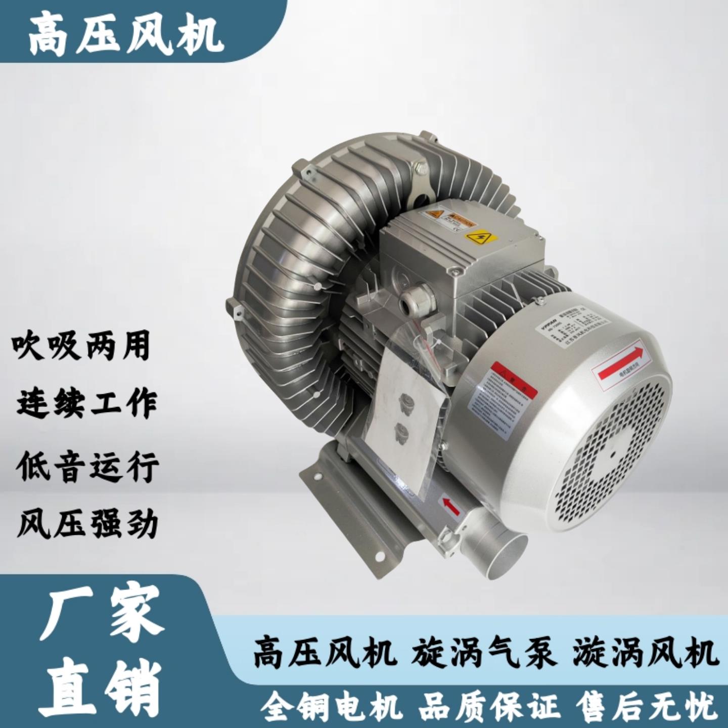 增氧气泵小型鼓风机增氧机通风机HG系列高压风机旋涡气泵漩涡风机