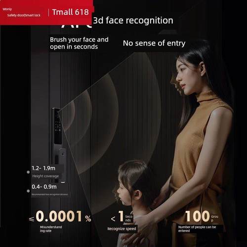 智能门锁指纹家庭数字密码锁入口全自动3D人脸识别