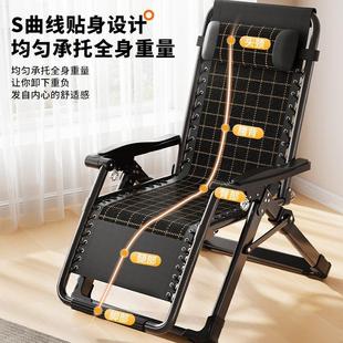 午憩宝躺椅折叠午休老人专用阳台休闲靠背椅家用办公室坐睡两用椅