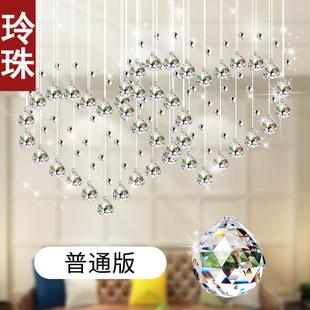 客厅餐厅过道卧室装 水晶珠帘隔断帘心形新款 饰帘子家用挂帘免打孔