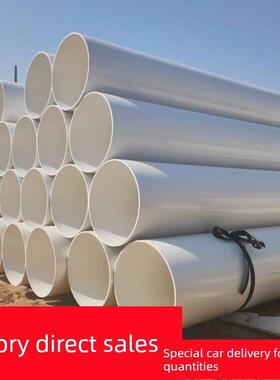 排水管600特大号450大口径超大号pvc500mm400/500/630外径塑料PVC