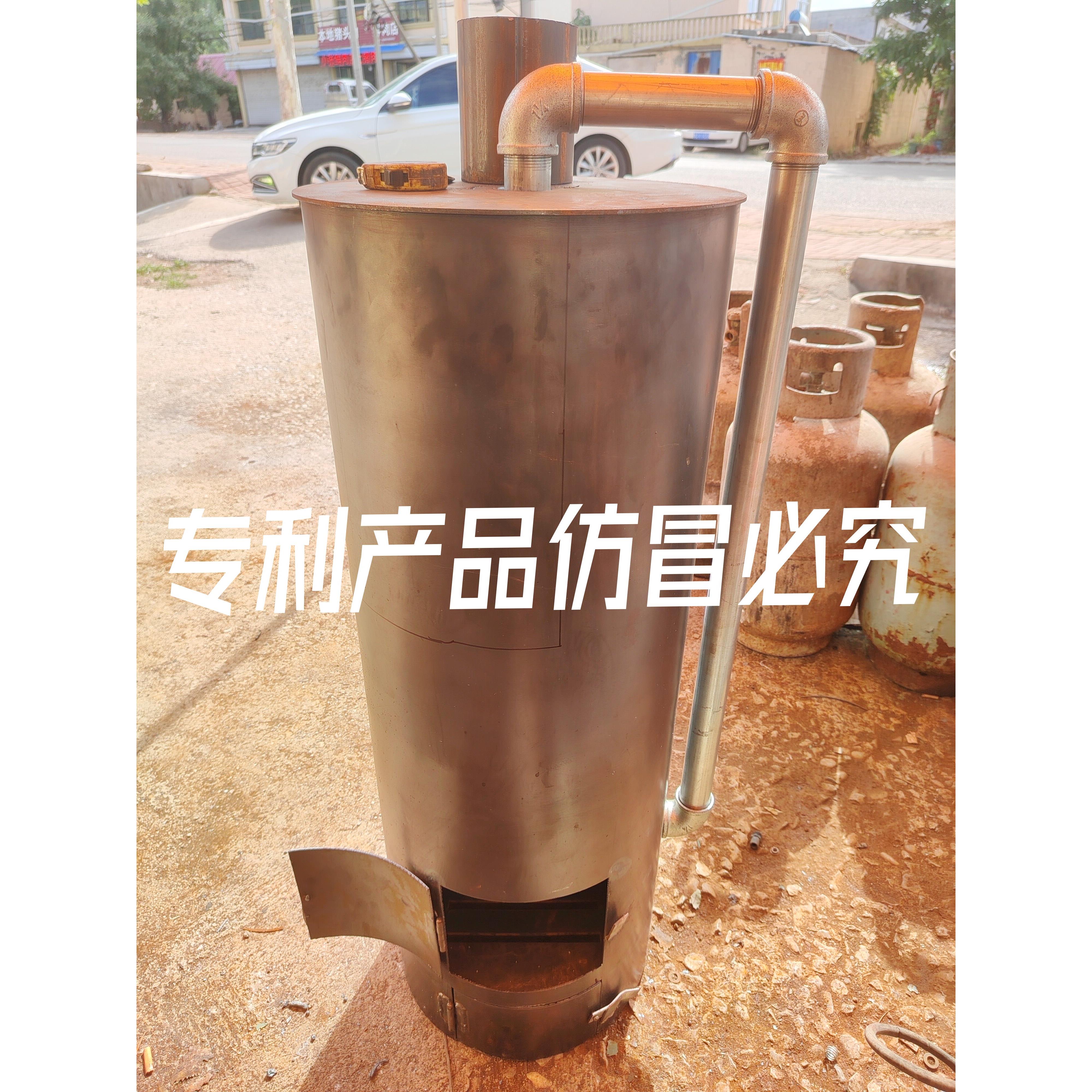 小型家用炭化炉木炭机设备原木材自制核桃炭果木煮茶橄榄炭乌榄碳