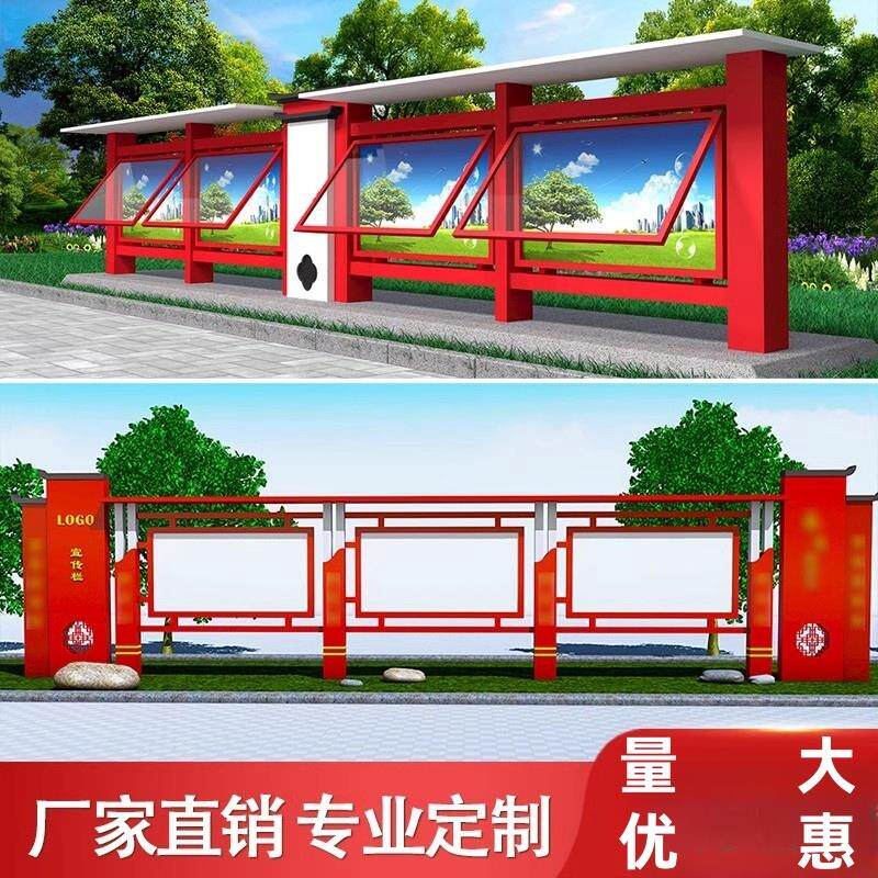 定制小区不锈钢党建宣传栏企业公告栏校园烤漆橱窗户外挂墙公示栏