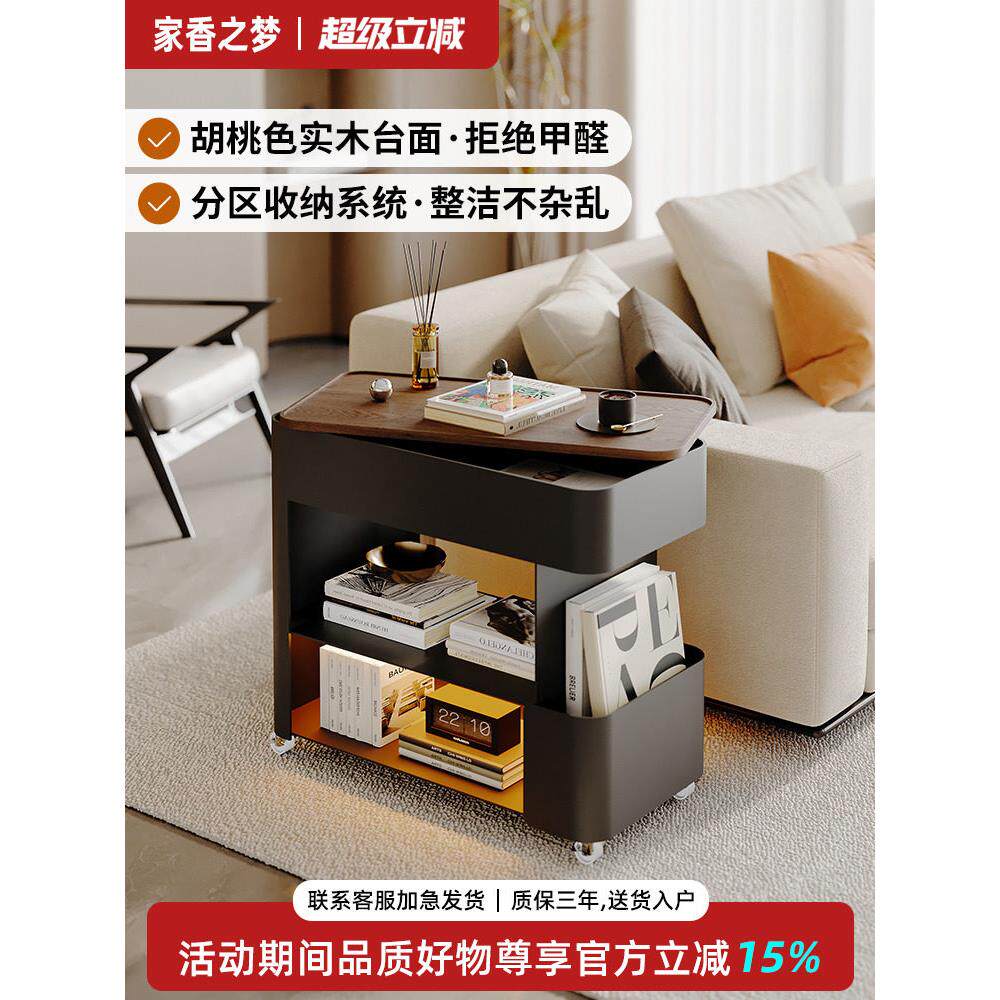 轻型豪华可移动边桌小公寓高端客厅茶几沙发边柜床边小桌2025新风