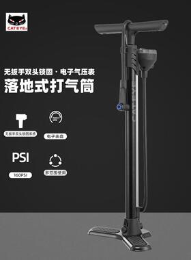 CATEYE猫眼山地自行车高压打气筒带电子气压表汽车电动摩托车配件