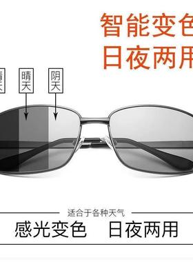 开 车专用偏光太阳镜男士太阳眼镜男款眼镜新款钓鱼抗UV感光驾驶